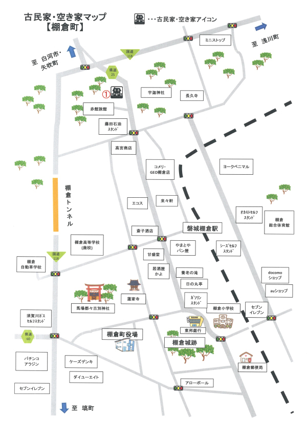 古民家マップ